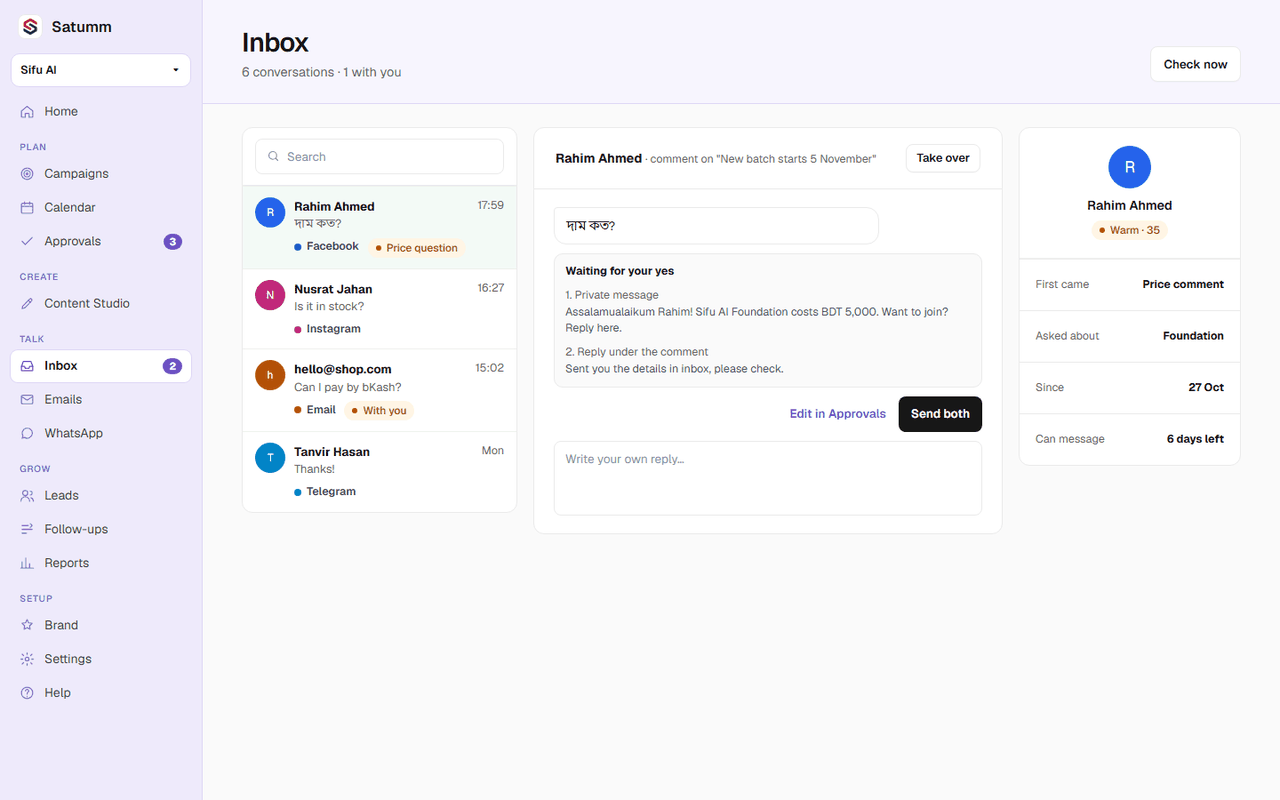 The Inbox with a price question and the agent's answer